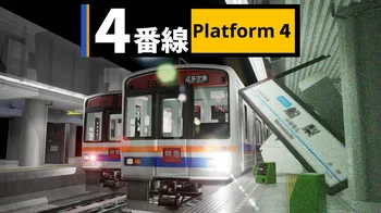 Platform 4 cover image