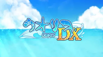 UORiS DX cover image