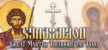 Synaxarion: Great Martyr Theodore the Tyro cover image