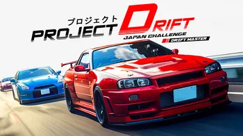 Project Drift Japan Challenge: Drift Master cover image