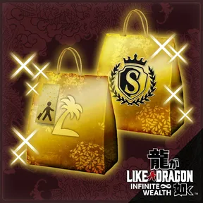 Like a Dragon: Infinite Wealth - Sujimon & Resort Bundle PS4 & PS5 cover image