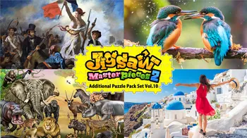 Additional Puzzle Pack Set Vol.10 cover image