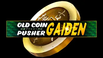 Old Coin Pusher Gaiden cover image