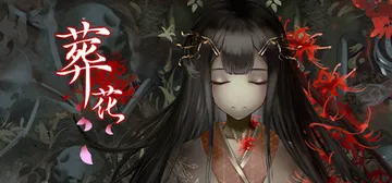 Lay a Beauty to Rest: The Darkness Peach Blossom Spring cover image