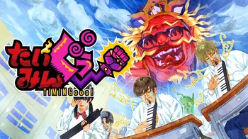 TIMINGooo! cover image