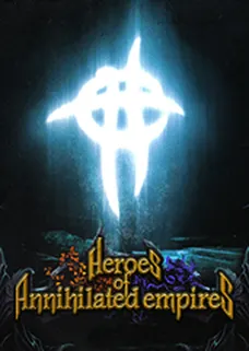 Heroes of Annihilated Empires cover image