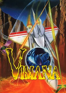 Vimana cover image