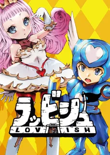 Lovish cover image