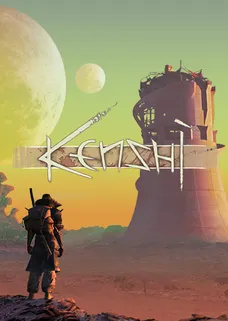 Kenshi cover image