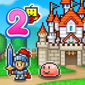 Dungeon Village 2 cover image