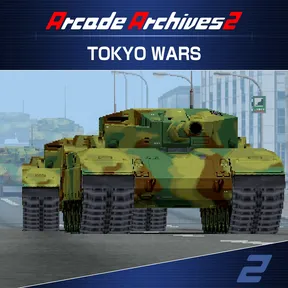 Arcade Archives 2 TOKYO WARS cover image