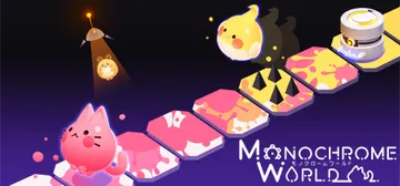 Monochrome World cover image