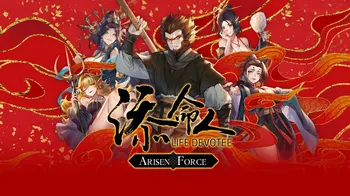Arisen Force: Life Devotee cover image