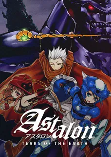 Astalon: Tears of the Earth cover image