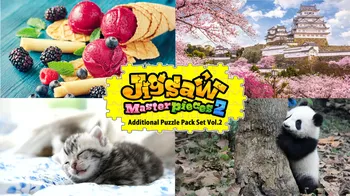 Additional Puzzle Pack Set Vol.2 cover image