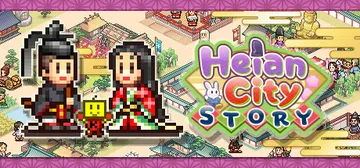 Heian City Story cover image