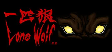 Lone Wolf cover image