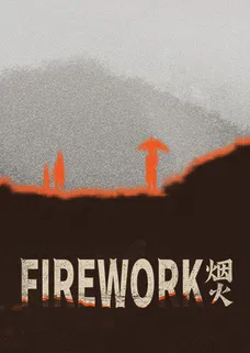 Firework cover image