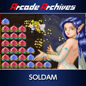 Arcade Archives SOLDAM cover image