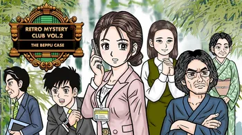 Retro Mystery Club Vol.2: The Beppu Case cover image