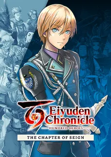 Eiyuden Chronicle: Hundred Heroes - Story Expansion: The Chapter of Seign cover image
