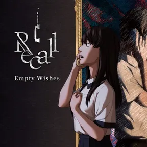 Recall: Empty Wishes cover image