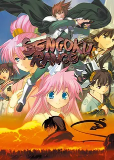 Sengoku Rance cover image