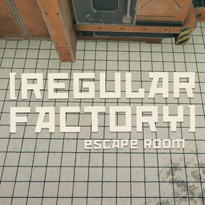 Regular Factory: Escape Room cover image