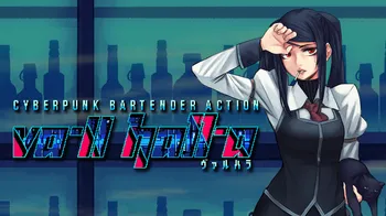 VA-11 Hall-A: Cyberpunk Bartender Action cover image
