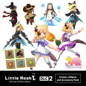 Little Noah: Scion of Paradise DLC 2: Avatar, Lilliput, and Accessory Pack cover image