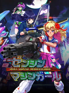FULL METAL SCHOOLGIRL cover image