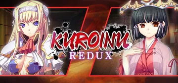 Kuroinu Redux cover image