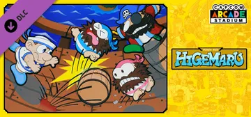 Capcom Arcade Stadium:PIRATE SHIP HIGEMARU cover image