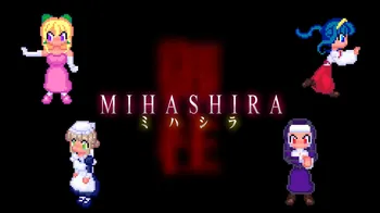MIHASHIRA cover image