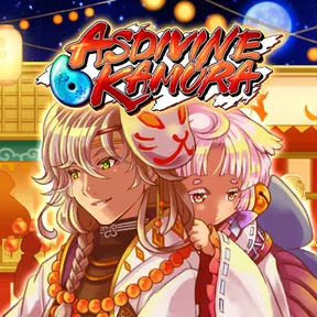 Asdivine Kamura cover image