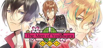The Men of Yoshiwara: Kikuya cover image