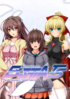 Holy Valkyrie ExS-TIA TS Parallel Episode 3: Twilight Sabre UNRATED cover image