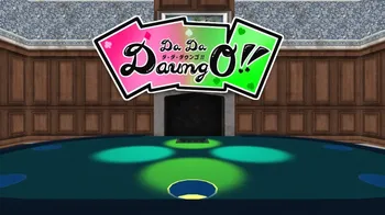 Da Da Daungo cover image