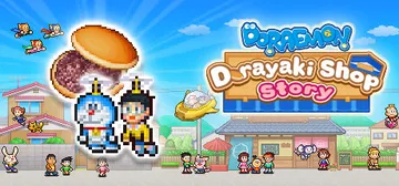 Doraemon Dorayaki Shop Story cover image