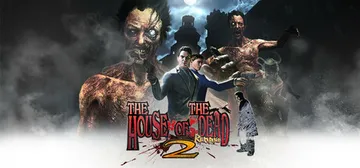 THE HOUSE OF THE DEAD 2: Remake cover image
