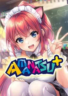 AMANATSU+ cover image
