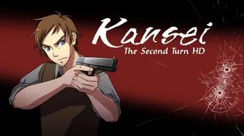 Kansei: The Second Turn HD cover image