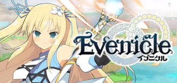 Evenicle cover image