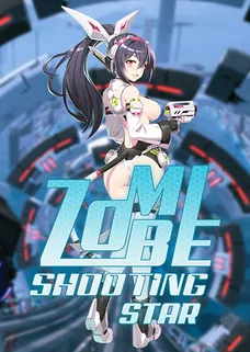 Zombie Shooting Star cover image