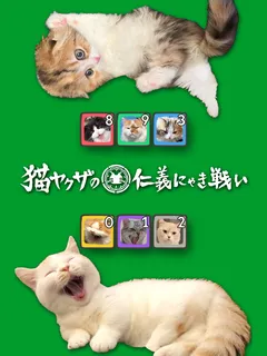Cats Yakuza - Online card game cover image