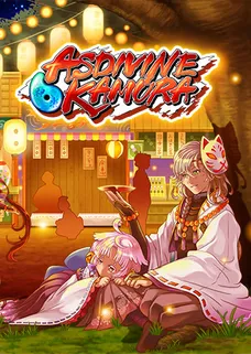 Asdivine Kamura cover image