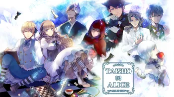 TAISHO x ALICE ALL IN ONE + English Text Mode Add-On Bundle cover image
