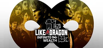 Like a Dragon: Infinite Wealth cover image