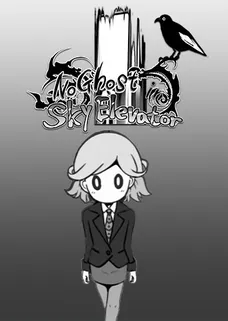 No Ghost in Sky Elevator cover image