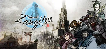 Labyrinth of Zangetsu cover image